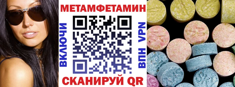 цена наркотик  Тогучин  Amphetamine Розовый 