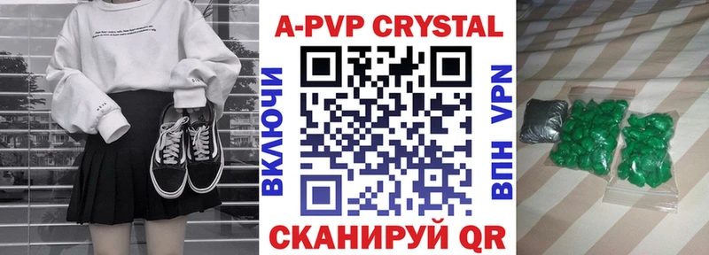 Альфа ПВП кристаллы  как найти закладки  Тогучин 