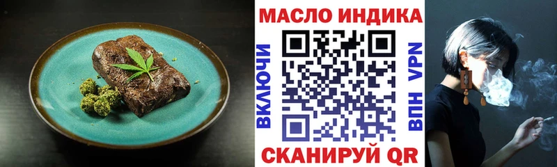 Canna-Cookies конопля Тогучин