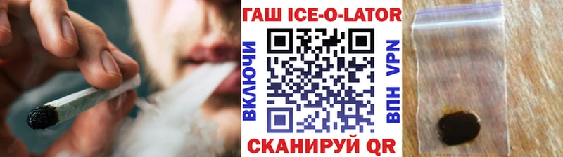 нарко площадка клад  Тогучин  ГАШИШ индика сатива  где купить наркоту 