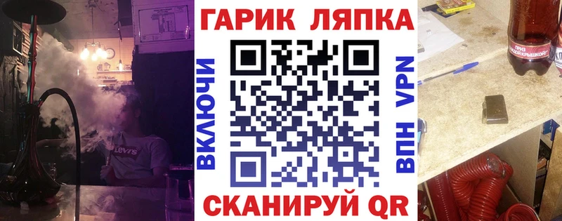 ГАШИШ убойный Тогучин