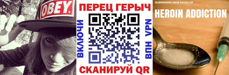 МЕГА ССЫЛКА  Тогучин  Героин хмурый 
