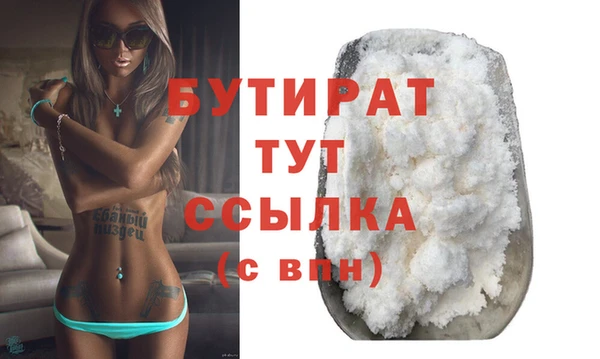 ГАЛЛЮЦИНОГЕННЫЕ ГРИБЫ Белокуриха