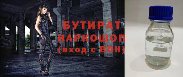 ГАЛЛЮЦИНОГЕННЫЕ ГРИБЫ Белокуриха