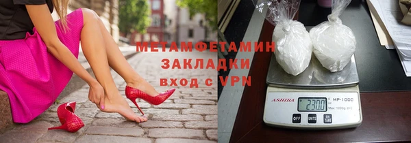 амф Богородицк