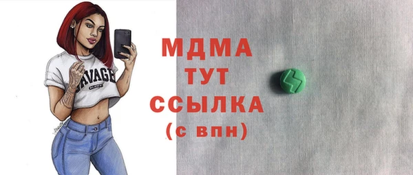амф Богородицк