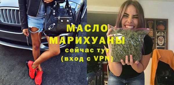 гашишное масло Богородск