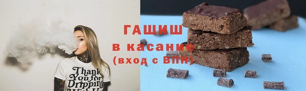 гашишное масло Богородск