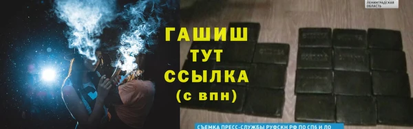 амф Богородицк