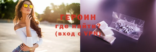 ГАЛЛЮЦИНОГЕННЫЕ ГРИБЫ Белокуриха
