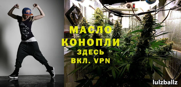 гашишное масло Богородск