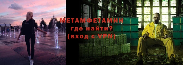гашишное масло Богородск