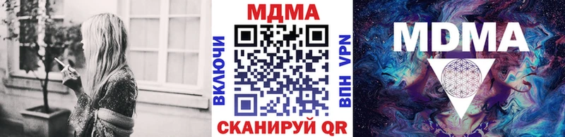 MDMA VHQ  Тогучин 
