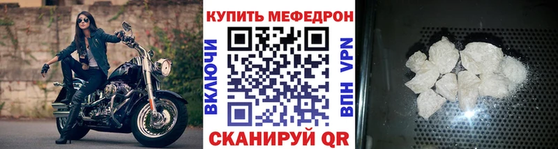 kraken tor  сколько стоит  Тогучин  Мефедрон мяу мяу 