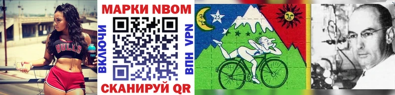 ОМГ ОМГ вход  Тогучин  Марки 25I-NBOMe 1,5мг  как найти  