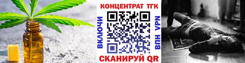 ОМГ ОМГ зеркало  дарнет шоп  Тогучин  ТГК Wax 