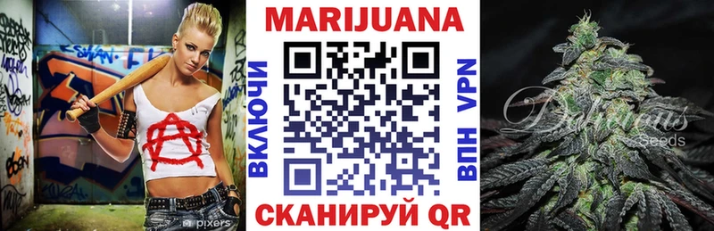 Конопля планчик  магазин  наркотиков  Тогучин 